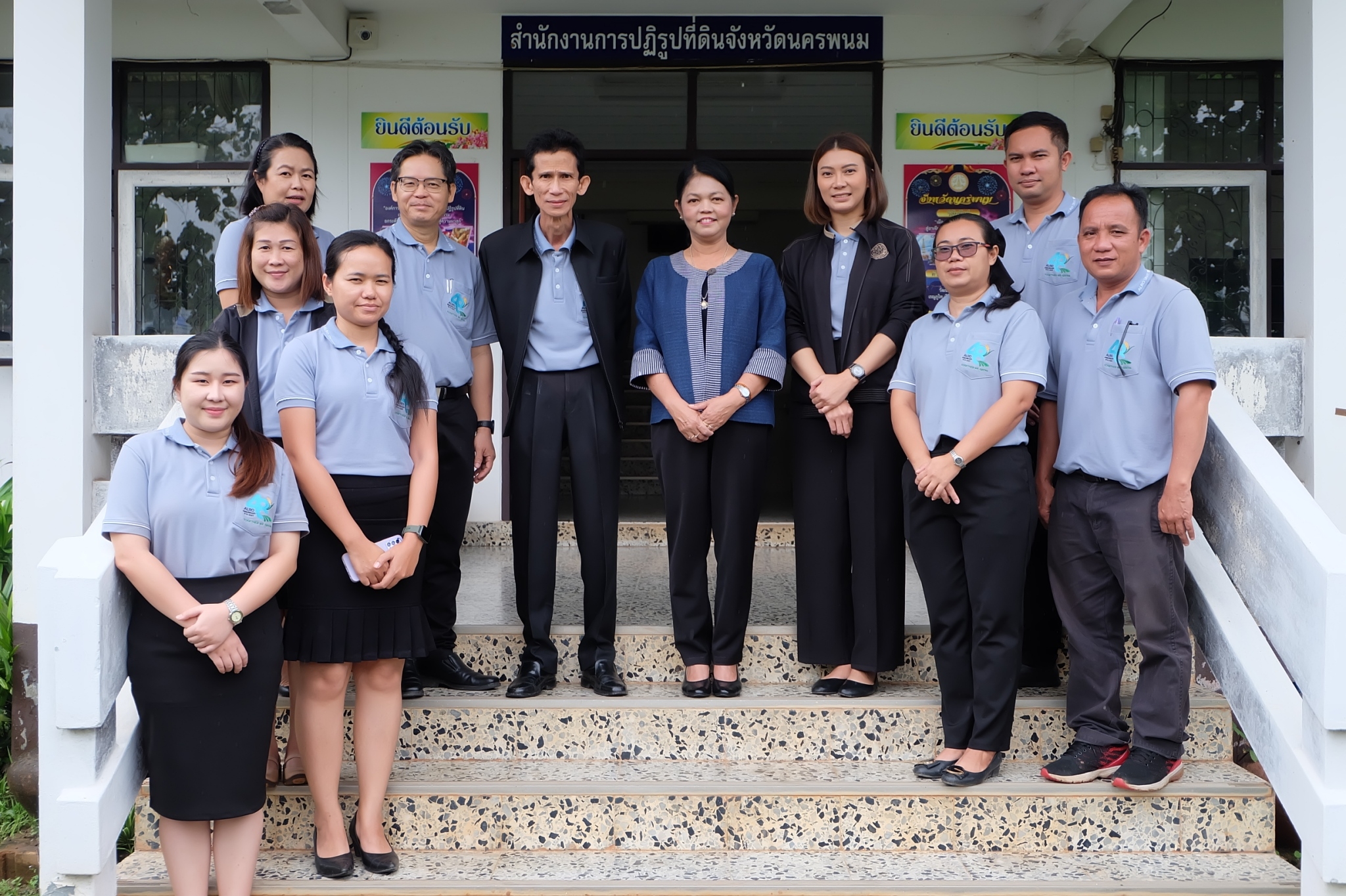 title - ผู้ตรวจราชการกรม ประชุมติดตามผลการดำเนินงานตามแผนการตรวจราชการ ส.ป.ก. ประจำปีงบประมาณ พ.ศ. 2566 รอบที่ 2 เขตตรวจราชการที่ 11 จังหวัดนครพนม